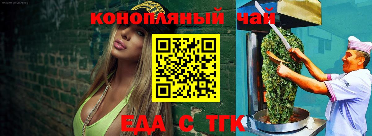 Дубна  Cannafood конопля  Вход с VPN 