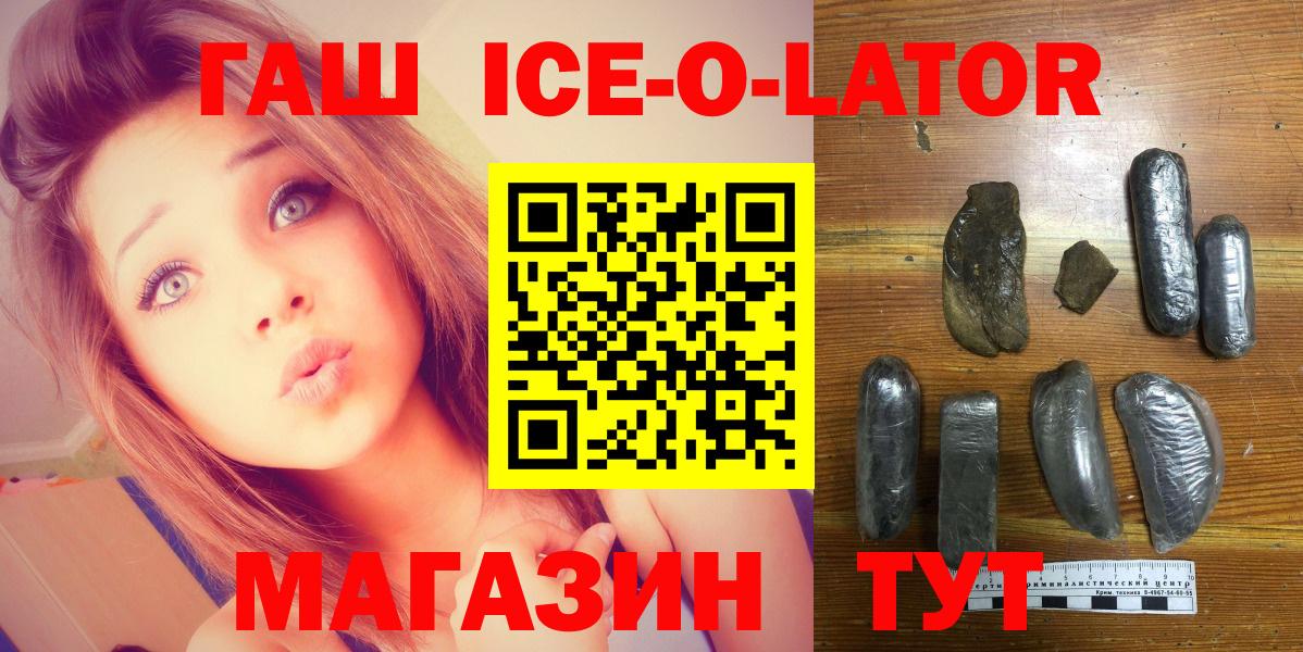 ГАШИШ VHQ Дубна