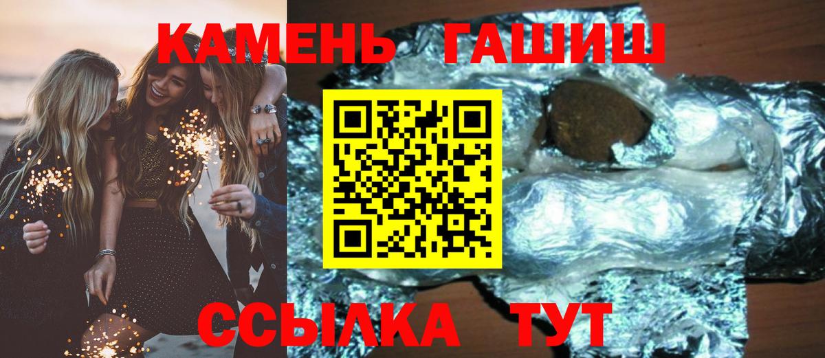 ГАШИШ AMNESIA HAZE  Вход с VPN  Гашиш hashish  ГАШ  Дубна 