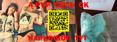 первитин Кумертау