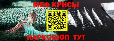 первитин Кумертау
