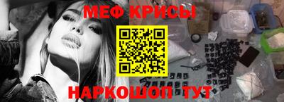 первитин Кумертау