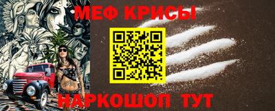 мескалин Кунгур