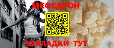 первитин Кумертау