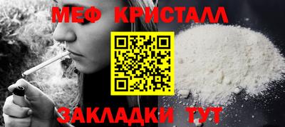 первитин Кумертау