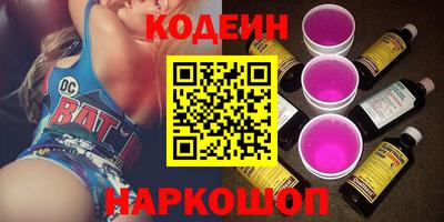 кокаин Кулебаки