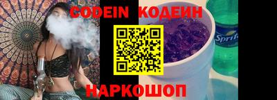мескалин Кунгур