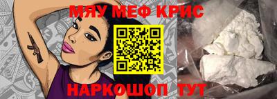 первитин Кумертау