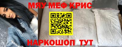 кокаин Кулебаки