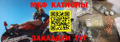 первитин Кумертау