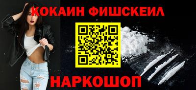 кокаин Кулебаки