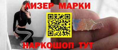 мескалин Кунгур