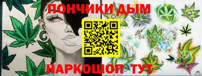 мескалин Кунгур