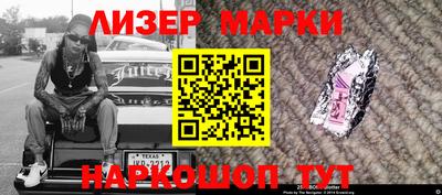 кокаин Кулебаки
