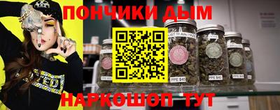 кокаин Кулебаки