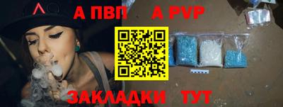 кокаин Кулебаки