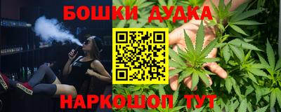 кокаин Кулебаки