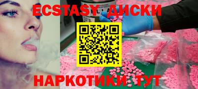 мескалин Кунгур