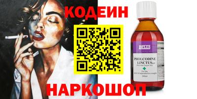 кокаин Кулебаки