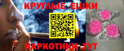 мескалин Кунгур