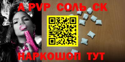 первитин Кумертау