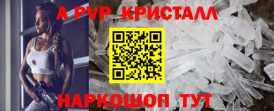 мескалин Кунгур