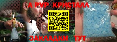 мескалин Кунгур