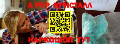 кокаин Кулебаки