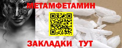 мескалин Кунгур