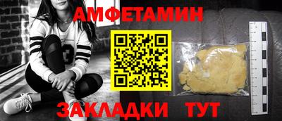 кокаин Кулебаки
