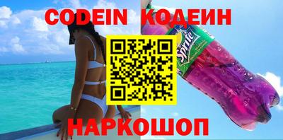 кокаин Кулебаки