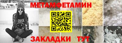 кокаин Кулебаки