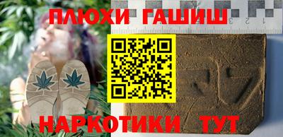 мескалин Кунгур
