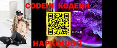 мескалин Кунгур