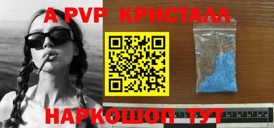 мескалин Кунгур