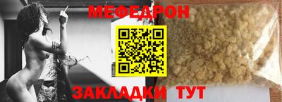 первитин Кумертау