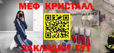 мескалин Кунгур