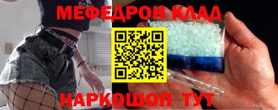 первитин Кумертау