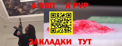 кокаин Кулебаки