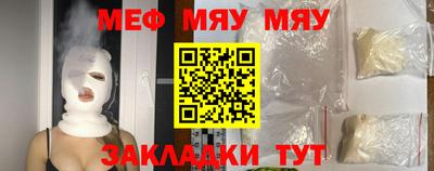 мескалин Кунгур