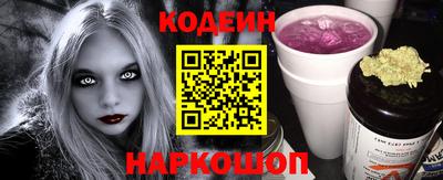 кокаин Кулебаки