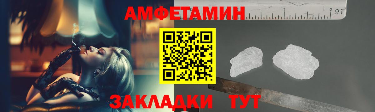Метамфетамин кристалл  Вход с VPN  Дубна 