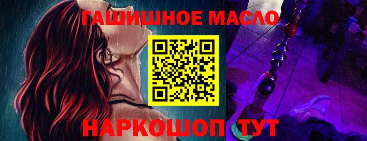 Дубна  ГАШ  Канабис  Вход с VPN  COCAIN  Метамфетамин  Бошки Шишки  Меф кристаллы 