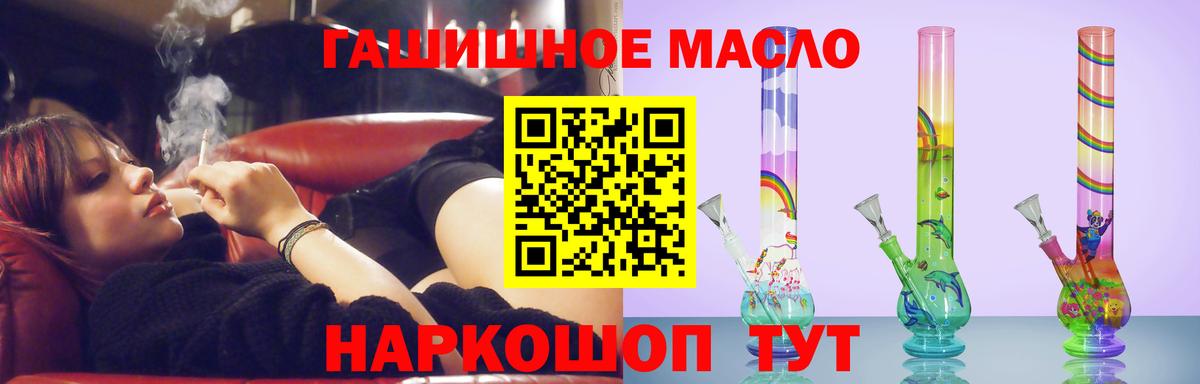 Дубна  Дистиллят ТГК концентрат  Вход с VPN 