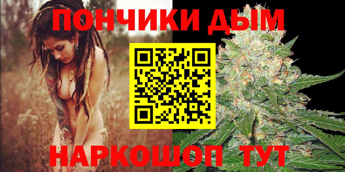 Марихуана семена Дубна