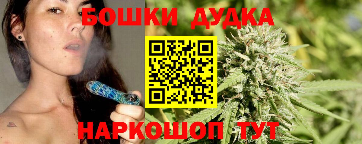 БУТИРАТ Дубна