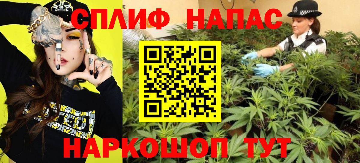 Канабис THC 21%  Марихуана гибрид  Бошки Шишки Ganja  Бошки марихуана индика  Вход с VPN  Дубна 